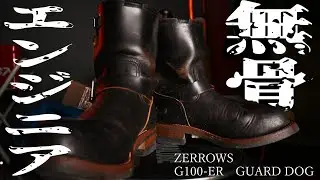 [Motorcycle Boots] Rugged, manly engineer boots [ZERROWS]
