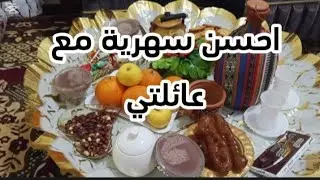 بروكلو بصلصة الجبن+سهرتي مع عائلتي/#تدابير و افكار سرور 