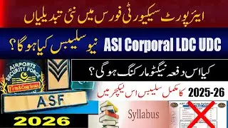 ASF written test preparation | ASI | Corporal | LDC | UDC written test | ASF New changes 2026