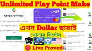 How To Make United State Google Play Point Account in bangla ।। Earn Google play point 2023