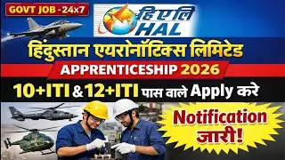 HAL Apprentice 2026 | HAL Apprenticeship | #govtjob24x7 #itijobs #iti #apprentice #apprenticeships 