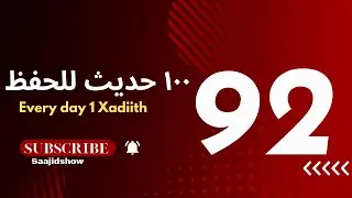 Xadiith #92  Boqolka Xadiith ١٠٠ حديث للحفظ