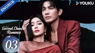 [Second Chance Romance] EP03 | Wallace Chung / Qin Lan / Bai Bing / Lawrence Wong / Chen Jin | YOUKU