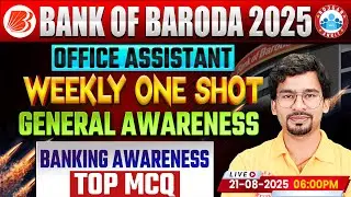 Bank of Baroda Classes 2025 | BOB Office Assistant General Awereness | Weekly One Shot | Chandan Sir