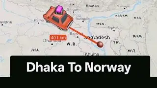 Dhaka To Norway K:M (ঢাকা টু নরওয়ে কি:মি)