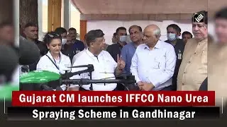 Gujarat CM launches IFFCO Nano Urea Spraying Scheme in Gandhinagar