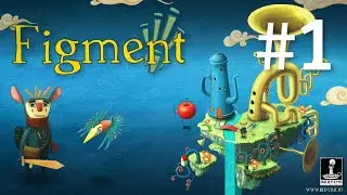Figment ПРОХОЖДЕНИЕ #1 ~ (ЦЕРЕБРУМ)