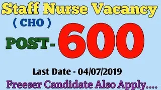 STAFF NURSE VACANCY ( CHO)  2019 || Fresser Candidate Also Apply || No Experience Is Required