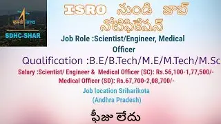 ISRO JOB NOTIFICATION 2018 || ISRO SCIENTIST/ENGINEER-'SC' | Medical Officer &lsquo;SC&rsquo; and &lsquo;SD&rsquo;-