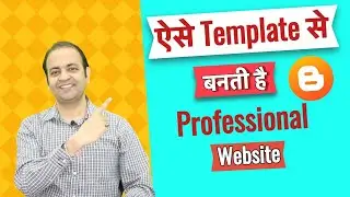Convert Your Blogger to Professional Website for Free (2021) Hindi | Techno Vedant