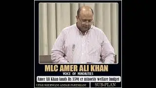 Amer Ali Khan lauds Rs 3591 cr minority welfare budget