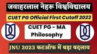 JNU MA Philosophy | CUET Official PG Cutoff 2023 |