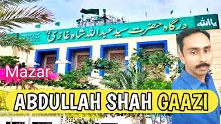 KARACHI KA ESA MAZAR JO SAMUNDRI TOOFAN KO AAGE GUZARNE NAHI DETA