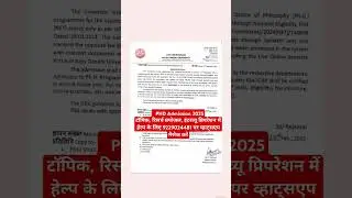 PhD. Admission 2025 | CENTRAL University PhD Admission 2025 | MULTIPLE SUBJECT| netulanetjrf