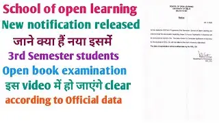 new notification released by SOL || for open book examination || जाने क्या हैं नया
