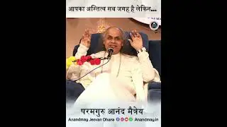 Ego Death = God Realization | अहंकार गया तो भगवान प्रकट | Krishna Gita Enlightenment Truth