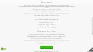Обзор проекта Rich Bank