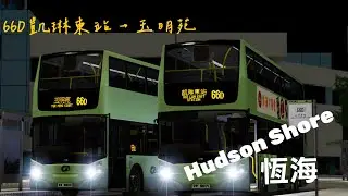(Roblox)(Comfort Route)Hanwick Hudson Shore Area Greenbus Route 66D to Yuk Ming Court