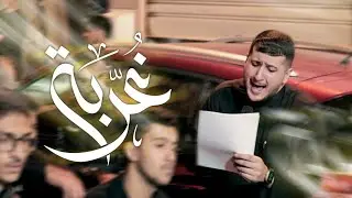 سيد جلال البلادي | غربة | استشهاد الإمام الهادي (ع) 1446هـ