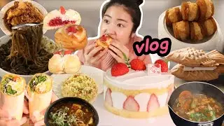 [먹방 브이로그] 오늘도 돼지런! 쿠캣 찜닭, 마카롱멘보샤, 트러플짜장면, 파바 딸기페어 산청딸기케이크, 붕어빵 팥버터 Mukbang Vlog