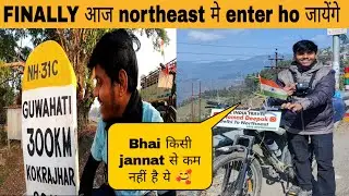 FINNALY delhi se northeast pohoch gaya 😃 cycle se | northeast cycle journey | #northeast #cycle