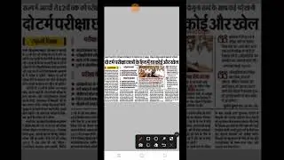 New exam pattern JAC board session 2022-23 / exam pattern 2022 JAC board/ JAC board news / shorts