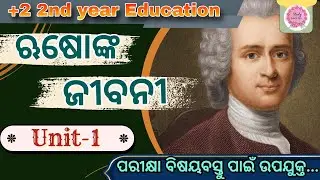 plus two second year education rousseau || rush nka jibani || contribution of rousseau in education