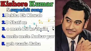 Kishore Kumar Hit | Old Songs🎵Kishore Kumar|  Kishore Kumar Songs | Kishore Kumar||Golder eara 