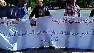 manif MCA imtghren 1-11-2011
