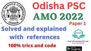 Odisha PSC Ayurveda Medical Officer 2022 exam paper | Ayurveda Medical Officer exam, Odisha PSC AMO