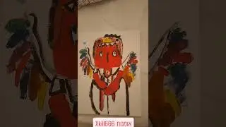 אומנות Xkill