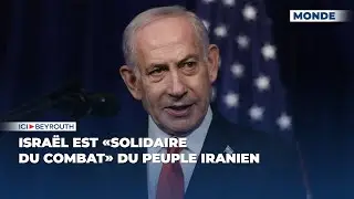Isra&euml;l est &laquo;solidaire du combat&raquo; du peuple iranien