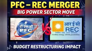 PFC REC Merger Approved, Big Power Sector Restructuring After Budget, PFC REC Share News