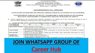 GOVT. OF INDIA DEPARTMENT OF ATOMIC ENERGY RECRUITMENT.