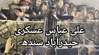 Ali Abbas Askari || Sadat Colony || Latifabad 9 No || Hyderabad || Sindh || Live 🚩