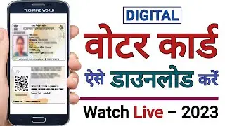 Download Digital Voter Card ID Card Online 2023 | E-EPIC Voter ID Card kaise Download kare |