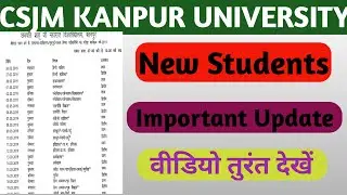 CSJM UNIVERSITY SYLLABUS||CSJM UNIVERSITy admission 2021_22||CSJM NEW NOTICE 2021