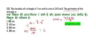 The inradius of a triangle is 7 cm and its area is 343 cm2. The perimeter of the triangle is