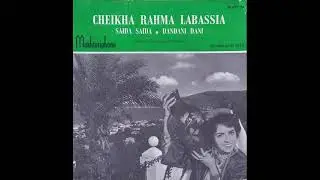Cheikha Rahma Labassia - Dandani dani شيخة رحمة العباسية