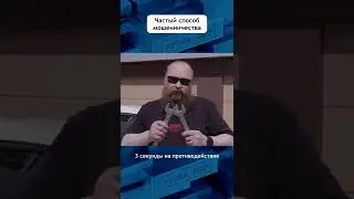 Замок на ручке двери с запиской - решение за 3 секунды #угонанет #угон #замок #shorts #авто