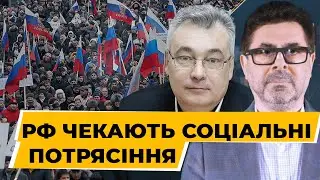 Українці знайшли ахіллесову п’яту РФ — буде соціальне незадоволення, — Снєгирьов