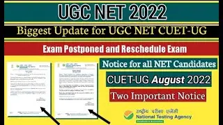 UGC NET Exam Rescheduled || CUTE-UG August Postponed || New Admit Card issued || ✔️Biggest Update