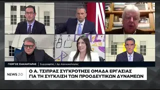 Καταλύτης εξελίξεων τα νέα κόμματα και η αδιευκρίνιστη ψήφος