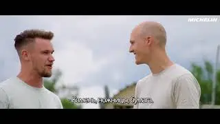Фестиваль скорости GoodWood 2017