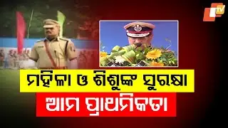 Odisha Witnesses Drop in Crime Rate, Many Missing Women & Children Rescued, Says DGP