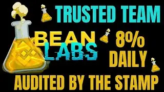 Только что запустили Bean Labs Miner, созданный проверенной командой в сфере DeFi.