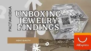 Unboxing high-quality supplies for jewelry. Aliexpress. Распаковка. Фурнитура люкс.