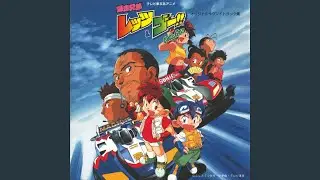 ソニックセイバーのテーマ