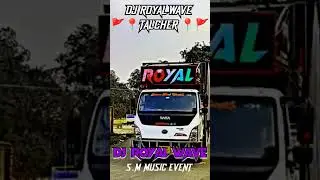DJ ROYAL WAVE TALCHER NEW SETUP 2025 DJ ROYAL TALCHER DJ