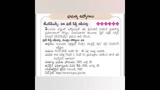 Food safety officers jobs in TELANGANA